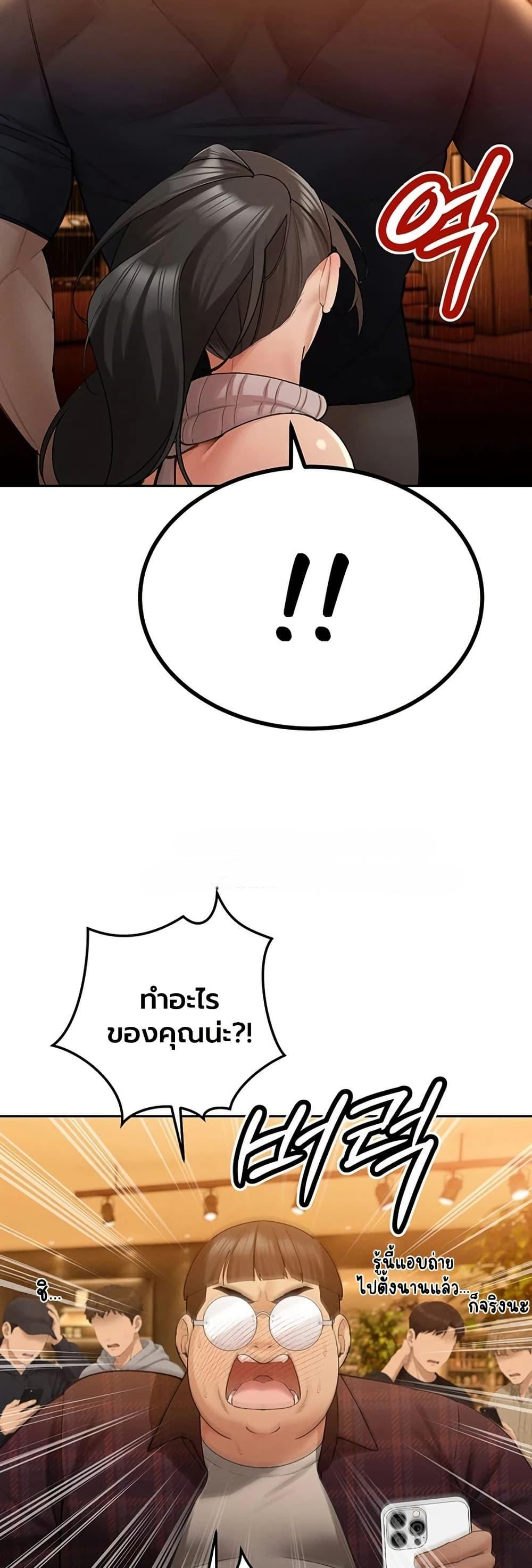 Doujin-Lc- อ่าน โดจิน มังฮวา เกาหลี ญี่ปุ่น จีน แปลไทย Father Is Eating ตอนที่ 1 2 3 4 5 6 7 8 9 10 11 12 13 14 ฟรี ไม่มีโฆษณา อ่าน โดจิน Manhwa เกาหลี ญี่ปุ่น จีน เรามีครบ คัดมาให้เน้นๆ โดจิน 18+ รับประกันความฟินโดย  Doujin Lc