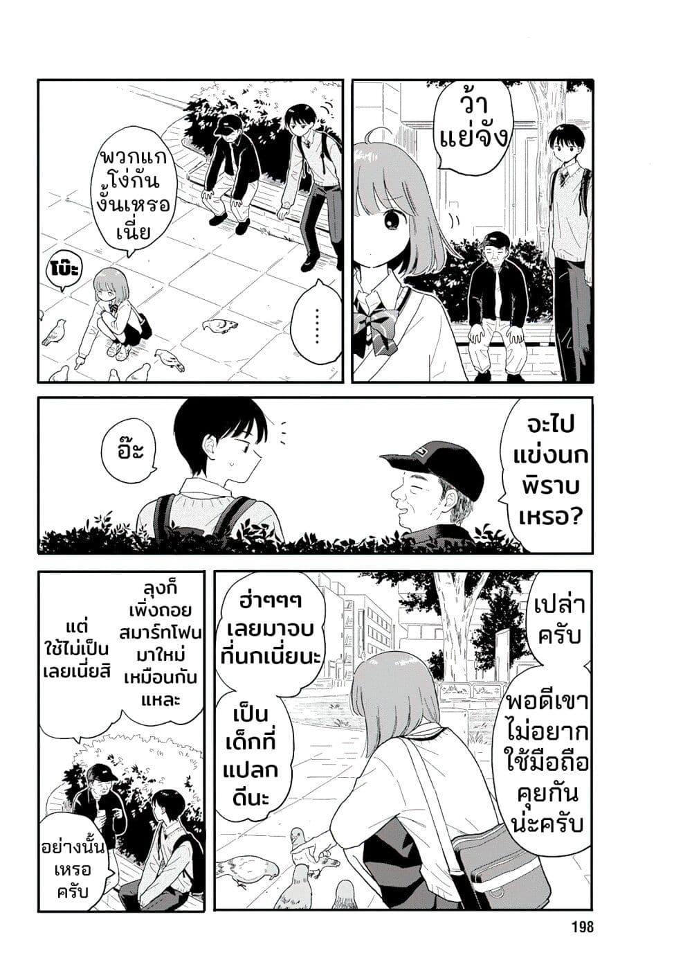 Manga-lc-com อ่านมังงะ อ่านการ์ตูน ออนไลน์ ฟรี Houkago Kitaku Biyori ตอนที่ 1 2 3 4 5 6 7 8 9 10 11 12 13 14 ฟรี ไม่มีโฆษณา Manga-lc - อ่าน มังงะ อ่าน การ์ตูน ออนไลน์ อ่านมังงะ ฟรี