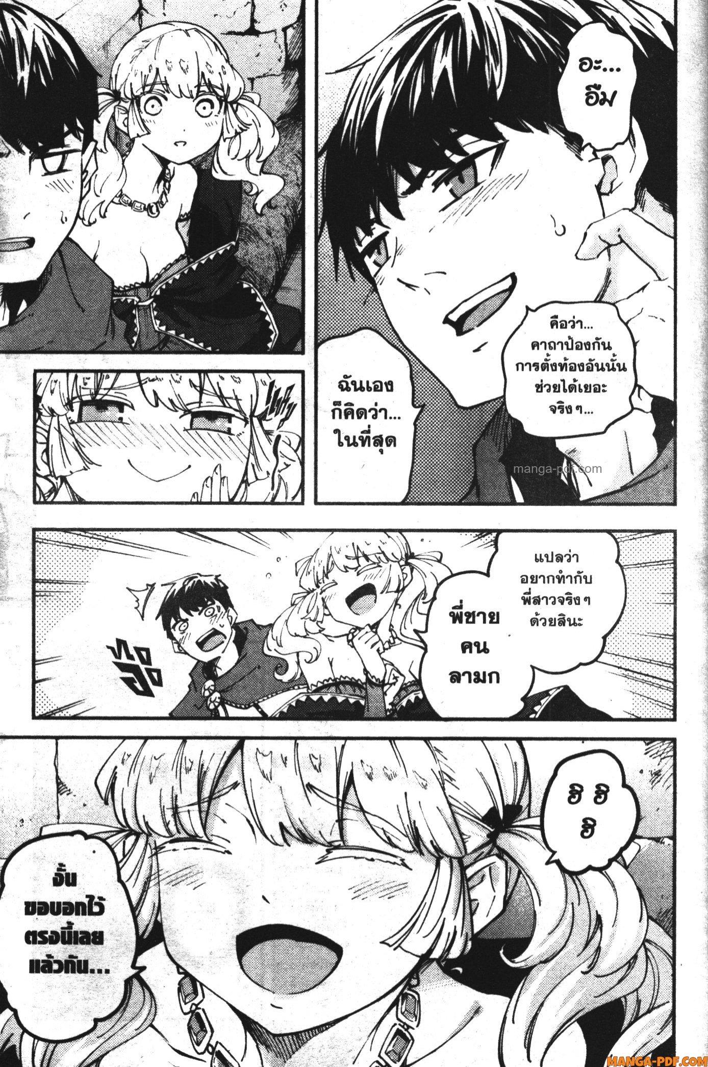 Manga-lc-com อ่านมังงะ อ่านการ์ตูน ออนไลน์ ฟรี Kekkon Yubiwa Monogatari ตอนที่ 1 2 3 4 5 6 7 8 9 10 11 12 13 14 ฟรี ไม่มีโฆษณา Manga-lc - อ่าน มังงะ อ่าน การ์ตูน ออนไลน์ อ่านมังงะ ฟรี