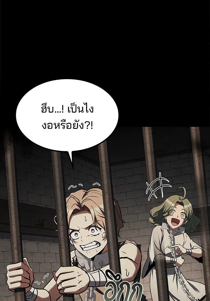 ครัวจอมเวท ตอนที่ 77 รูปที่ 116