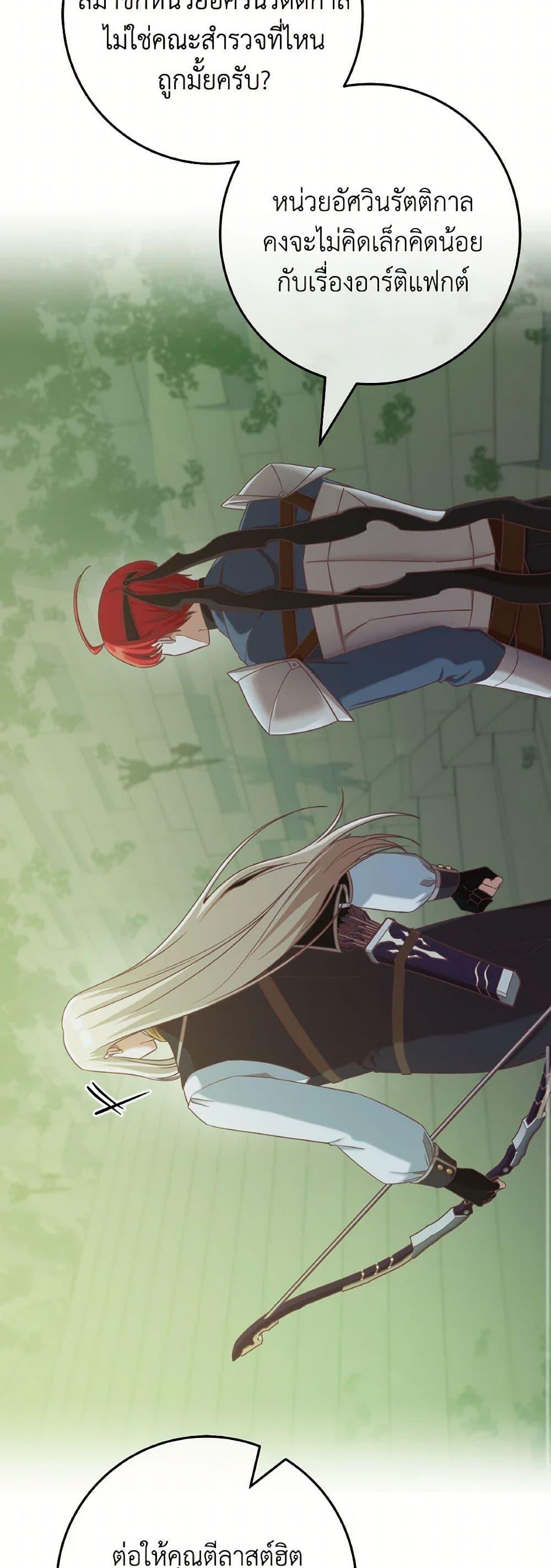 Manga-lc-com อ่านมังงะ อ่านการ์ตูน ออนไลน์ ฟรี I’m Not the Final Boss’ Lover ตอนที่ 1 2 3 4 5 6 7 8 9 10 11 12 13 14 ฟรี ไม่มีโฆษณา Manga-lc - อ่าน มังงะ อ่าน การ์ตูน ออนไลน์ อ่านมังงะ ฟรี