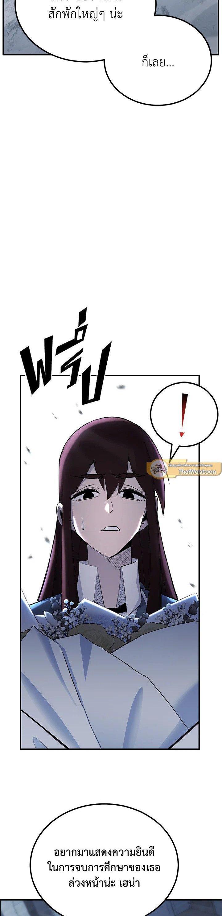 Manga-lc-com อ่านมังงะ อ่านการ์ตูน ออนไลน์ ฟรี Standard of Reincarnation ตอนที่ 1 2 3 4 5 6 7 8 9 10 11 12 13 14 ฟรี ไม่มีโฆษณา Manga-lc - อ่าน มังงะ อ่าน การ์ตูน ออนไลน์ อ่านมังงะ ฟรี