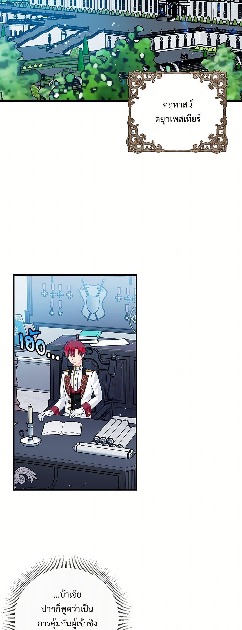 Manga-lc-com อ่านมังงะ อ่านการ์ตูน ออนไลน์ ฟรี The Lady’s Butler ตอนที่ 1 2 3 4 5 6 7 8 9 10 11 12 13 14 ฟรี ไม่มีโฆษณา Manga-lc - อ่าน มังงะ อ่าน การ์ตูน ออนไลน์ อ่านมังงะ ฟรี