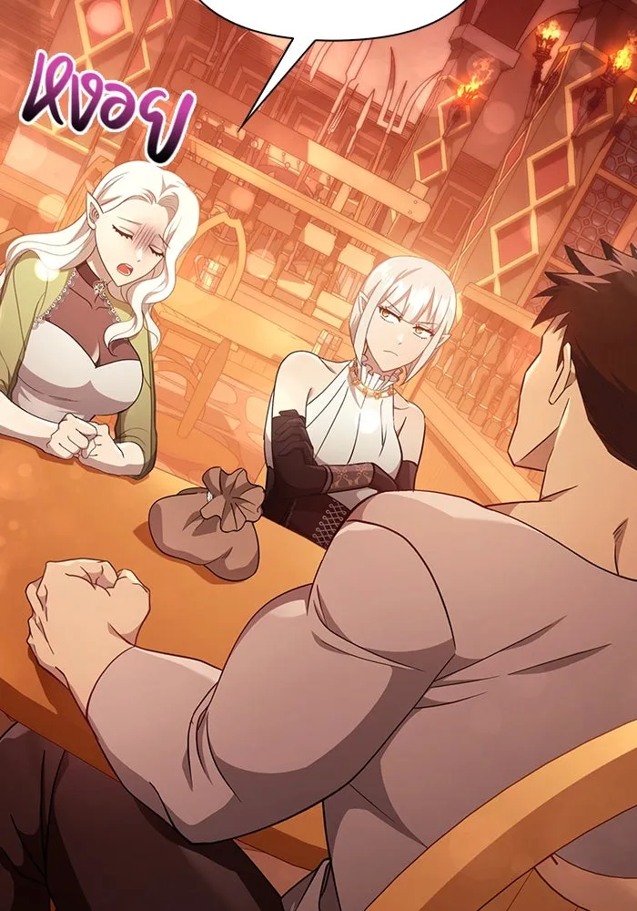 เอาชีวิตรอดในเกมฉบับคนเถื่อน ตอนที่ 15 รูปที่ 55