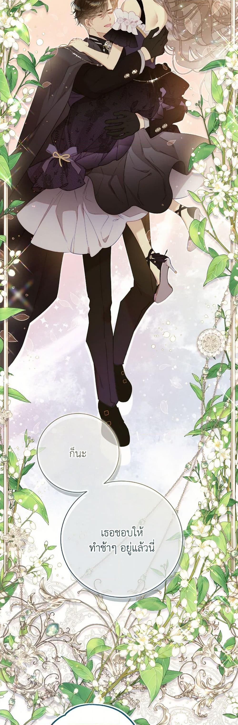 Manga-lc-com อ่านมังงะ อ่านการ์ตูน ออนไลน์ ฟรี Beatrice ตอนที่ 1 2 3 4 5 6 7 8 9 10 11 12 13 14 ฟรี ไม่มีโฆษณา Manga-lc - อ่าน มังงะ อ่าน การ์ตูน ออนไลน์ อ่านมังงะ ฟรี