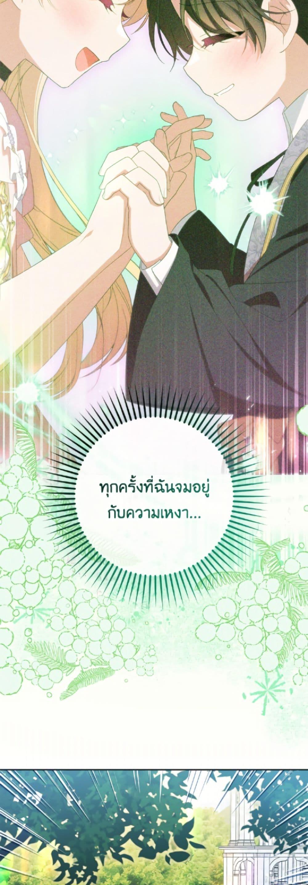 Manga-lc-com อ่านมังงะ อ่านการ์ตูน ออนไลน์ ฟรี The Villainess Is Shy In Receiving Love ตอนที่ 1 2 3 4 5 6 7 8 9 10 11 12 13 14 ฟรี ไม่มีโฆษณา Manga-lc - อ่าน มังงะ อ่าน การ์ตูน ออนไลน์ อ่านมังงะ ฟรี