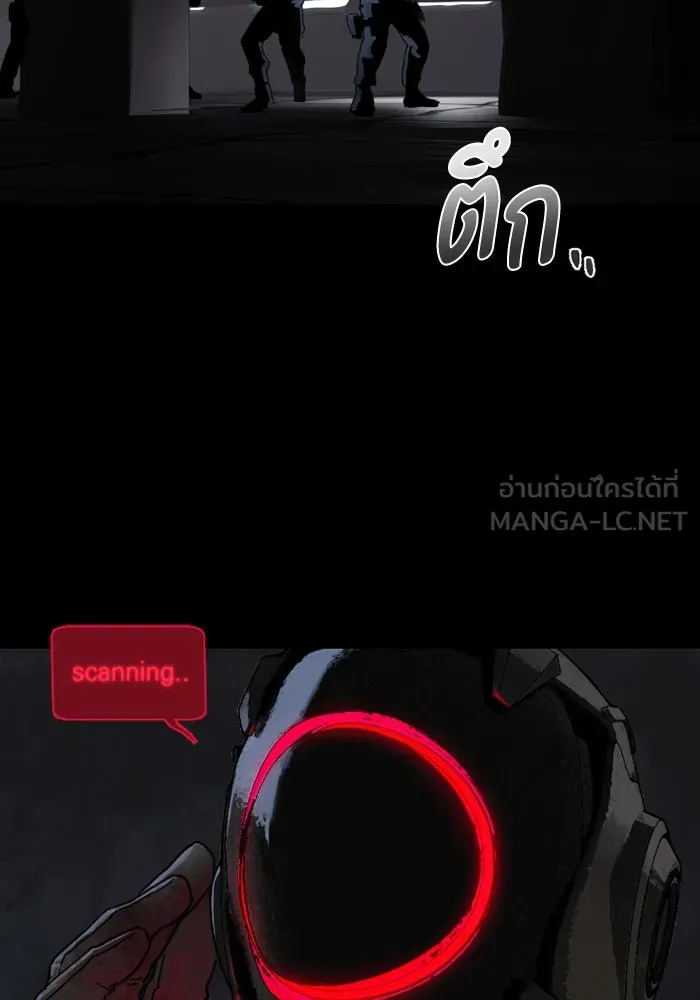 มัมหมีจ๋าหนูมาแบ๊ว ตอนที่ 1 รูปที่ 6