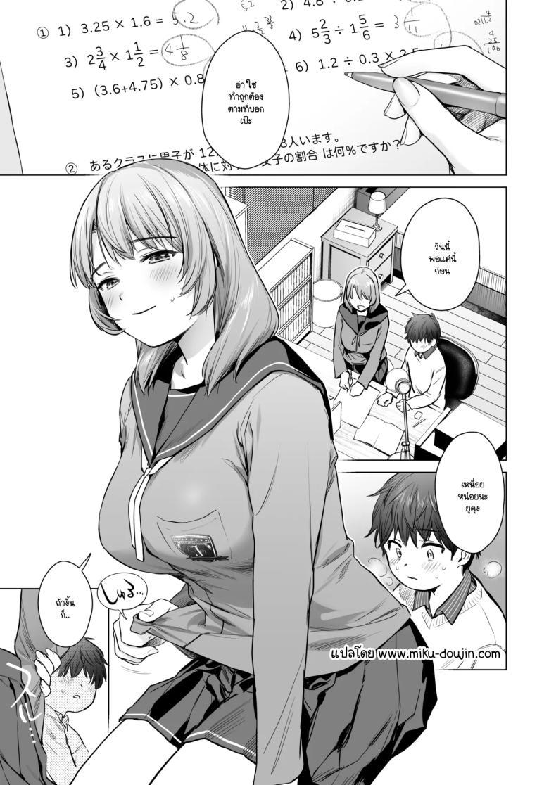 Doujin-Lc- อ่าน โดจิน มังฮวา เกาหลี ญี่ปุ่น จีน แปลไทย เคล็ดลับวิธีสอบได้คะแนนเต็มของพี่สาว [Doushoku] ตอนที่ 1 2 3 4 5 6 7 8 9 10 11 12 13 14 ฟรี ไม่มีโฆษณา อ่าน โดจิน Manhwa เกาหลี ญี่ปุ่น จีน เรามีครบ คัดมาให้เน้นๆ โดจิน 18+ รับประกันความฟินโดย  Doujin Lc