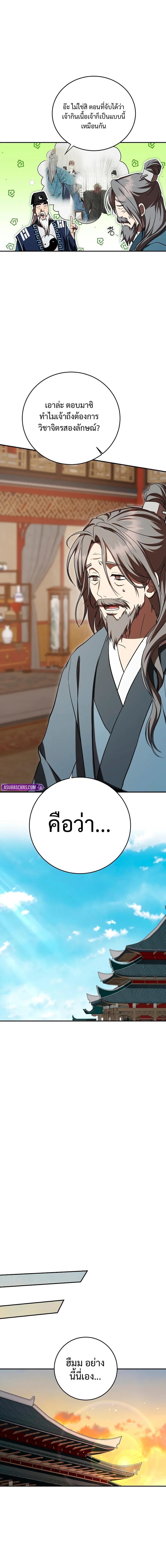 Manga-lc-com อ่านมังงะ อ่านการ์ตูน ออนไลน์ ฟรี Path of the Shaman ตอนที่ 1 2 3 4 5 6 7 8 9 10 11 12 13 14 ฟรี ไม่มีโฆษณา Manga-lc - อ่าน มังงะ อ่าน การ์ตูน ออนไลน์ อ่านมังงะ ฟรี