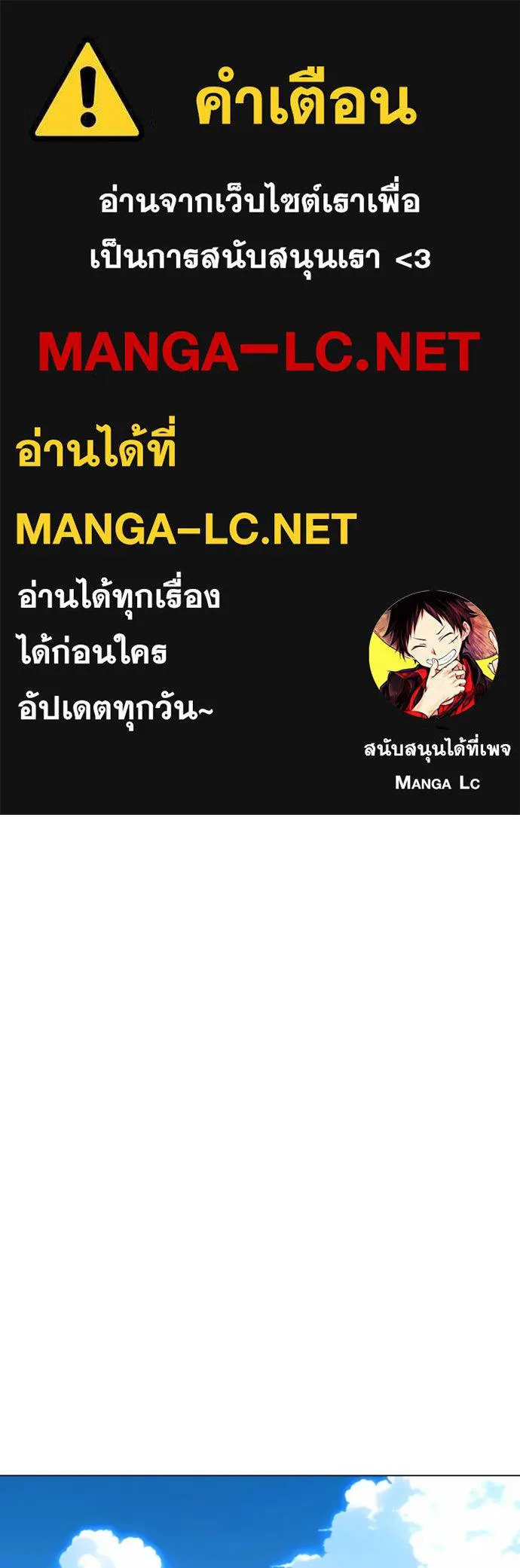 JAKDU ตอนที่ 22 รูปที่ 1