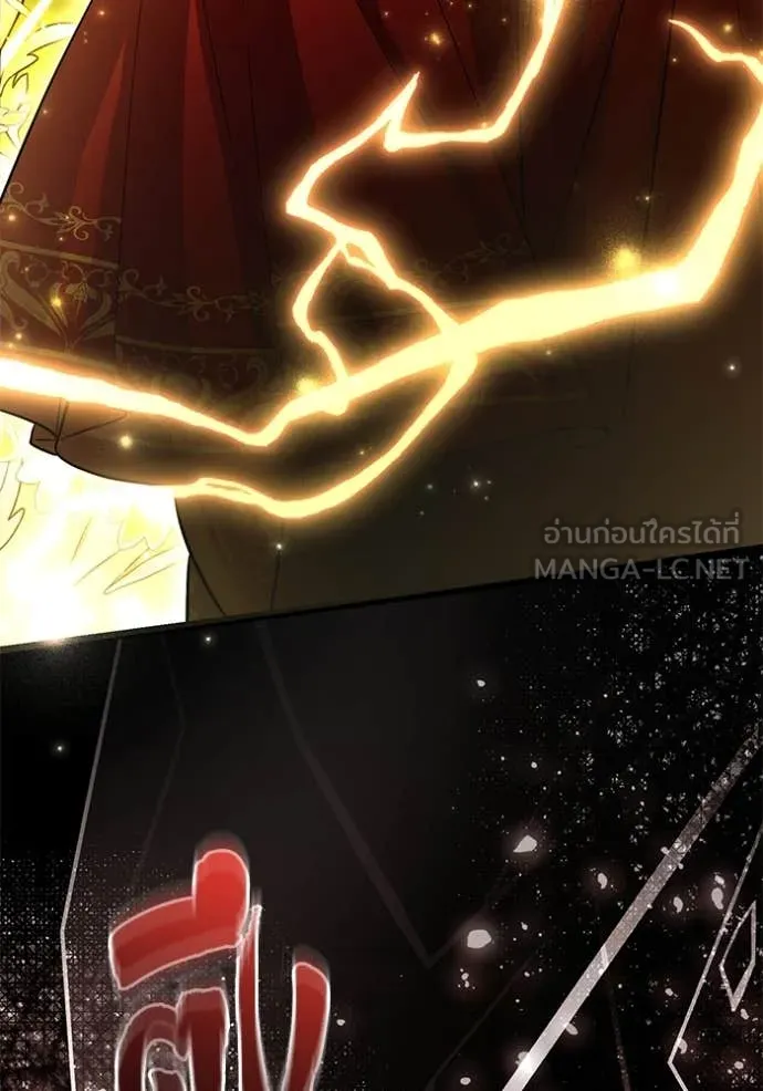 ป๊ะป๋าขา หนูลาแล้ว ตอนที่ 52 รูปที่ 84