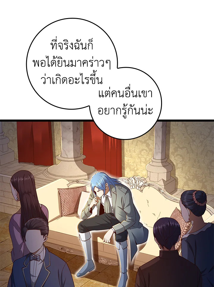 Manga-lc-com อ่านมังงะ อ่านการ์ตูน ออนไลน์ ฟรี The Lord of Coins ตอนที่ 1 2 3 4 5 6 7 8 9 10 11 12 13 14 ฟรี ไม่มีโฆษณา Manga-lc - อ่าน มังงะ อ่าน การ์ตูน ออนไลน์ อ่านมังงะ ฟรี