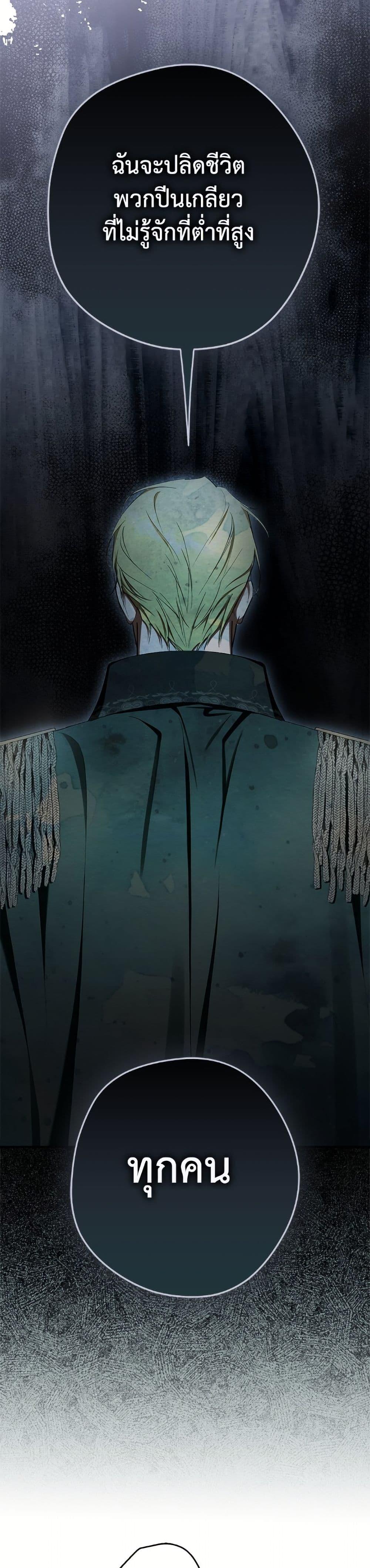 Manga-lc-com อ่านมังงะ อ่านการ์ตูน ออนไลน์ ฟรี An Extra Stole the Male Leads ตอนที่ 1 2 3 4 5 6 7 8 9 10 11 12 13 14 ฟรี ไม่มีโฆษณา Manga-lc - อ่าน มังงะ อ่าน การ์ตูน ออนไลน์ อ่านมังงะ ฟรี
