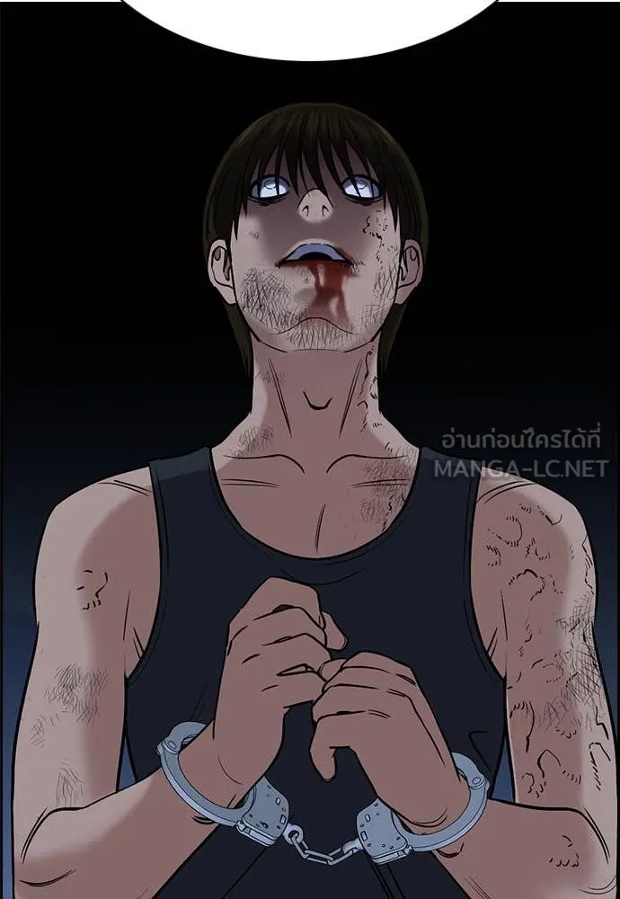 การศึกษาที่แท้จริง ตอนที่ 208 รูปที่ 104