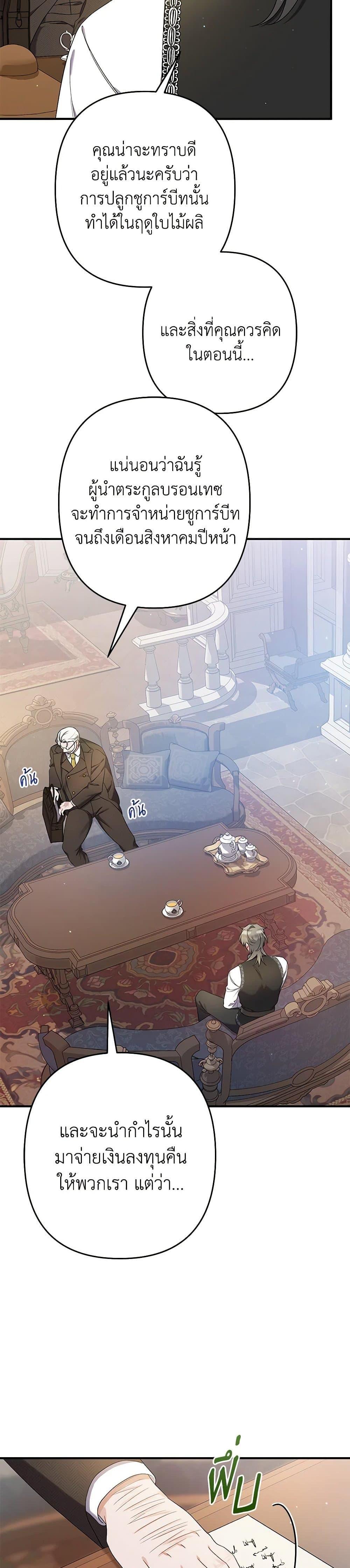 Manga-lc-com อ่านมังงะ อ่านการ์ตูน ออนไลน์ ฟรี I Was Just Taking Care of My Sick Father ตอนที่ 1 2 3 4 5 6 7 8 9 10 11 12 13 14 ฟรี ไม่มีโฆษณา Manga-lc - อ่าน มังงะ อ่าน การ์ตูน ออนไลน์ อ่านมังงะ ฟรี