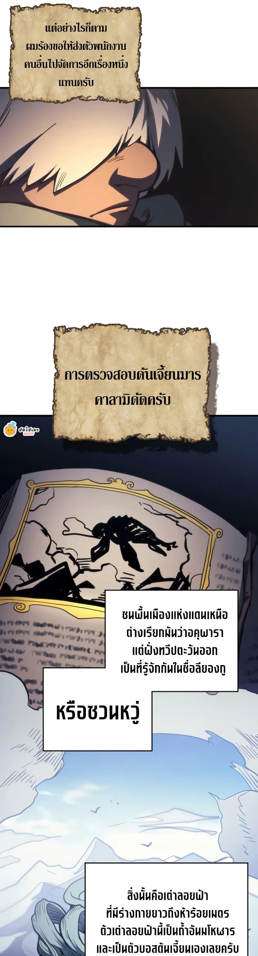 Manga-lc-com อ่านมังงะ อ่านการ์ตูน ออนไลน์ ฟรี Mr Devourer, Please Act Like a Final Boss ตอนที่ 1 2 3 4 5 6 7 8 9 10 11 12 13 14 ฟรี ไม่มีโฆษณา Manga-lc - อ่าน มังงะ อ่าน การ์ตูน ออนไลน์ อ่านมังงะ ฟรี