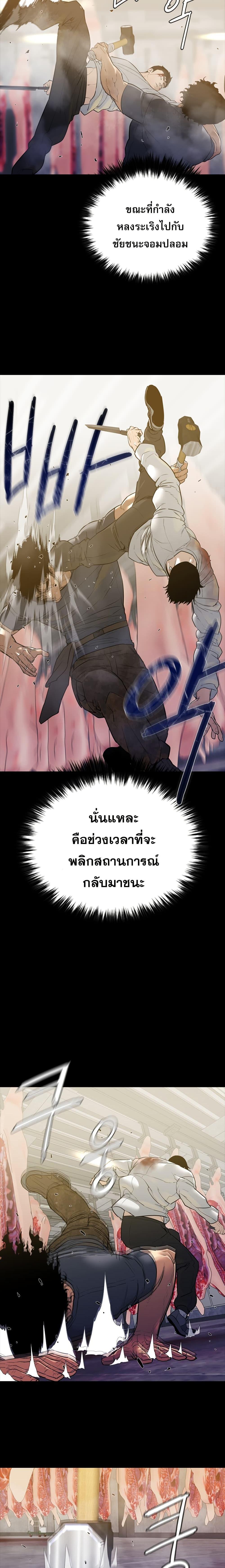Manga-lc-com อ่านมังงะ อ่านการ์ตูน ออนไลน์ ฟรี VS ตอนที่ 1 2 3 4 5 6 7 8 9 10 11 12 13 14 ฟรี ไม่มีโฆษณา Manga-lc - อ่าน มังงะ อ่าน การ์ตูน ออนไลน์ อ่านมังงะ ฟรี