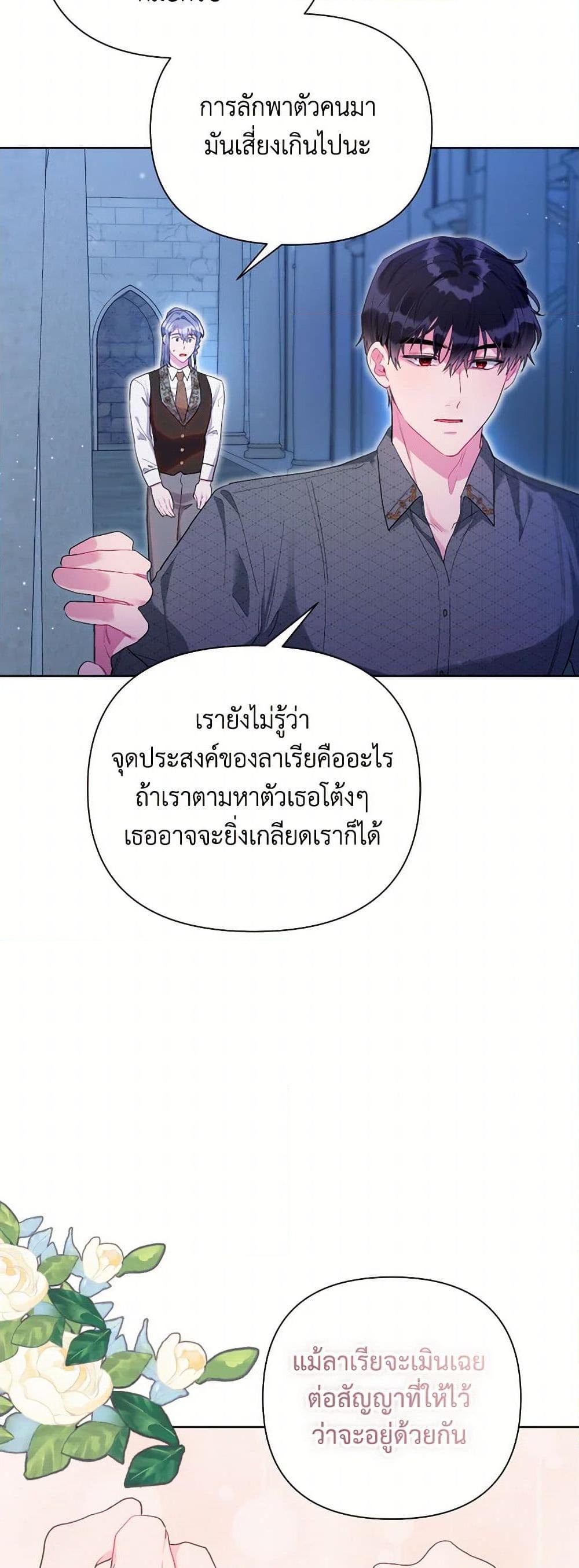 Manga-lc-com อ่านมังงะ อ่านการ์ตูน ออนไลน์ ฟรี The Archvillain’s Daughter-in-Law ตอนที่ 1 2 3 4 5 6 7 8 9 10 11 12 13 14 ฟรี ไม่มีโฆษณา Manga-lc - อ่าน มังงะ อ่าน การ์ตูน ออนไลน์ อ่านมังงะ ฟรี