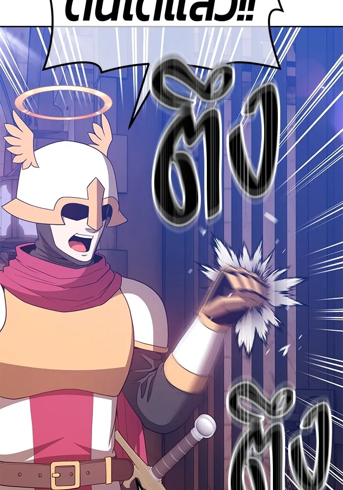 +99 ท่อนไม้พร้อมบวก ตอนที่ 49 รูปที่ 325