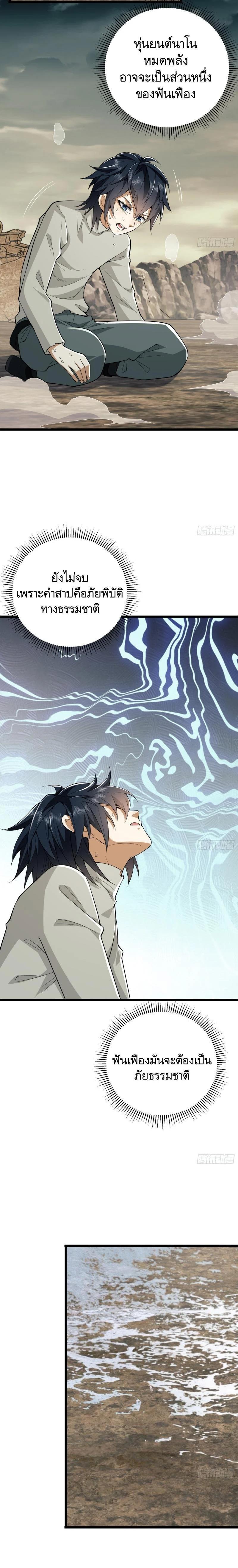 Manga-lc-com อ่านมังงะ อ่านการ์ตูน ออนไลน์ ฟรี The First Order ตอนที่ 1 2 3 4 5 6 7 8 9 10 11 12 13 14 ฟรี ไม่มีโฆษณา Manga-lc - อ่าน มังงะ อ่าน การ์ตูน ออนไลน์ อ่านมังงะ ฟรี