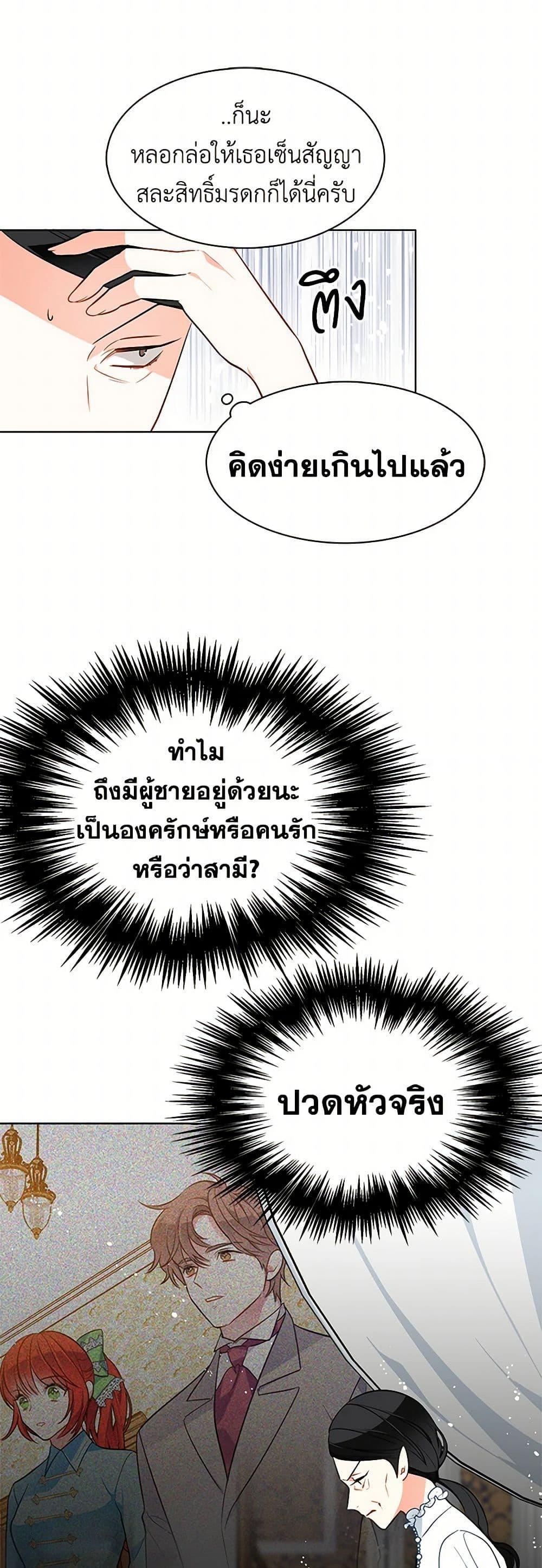 Manga-lc-com อ่านมังงะ อ่านการ์ตูน ออนไลน์ ฟรี The Detective Of Muiella ตอนที่ 1 2 3 4 5 6 7 8 9 10 11 12 13 14 ฟรี ไม่มีโฆษณา Manga-lc - อ่าน มังงะ อ่าน การ์ตูน ออนไลน์ อ่านมังงะ ฟรี