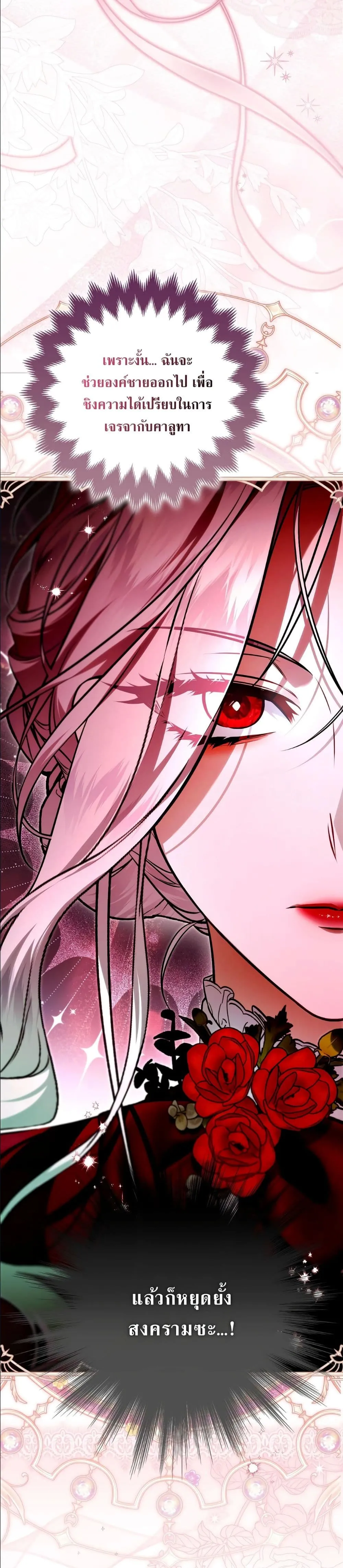 Manga-lc-com อ่านมังงะ อ่านการ์ตูน ออนไลน์ ฟรี The Baddest Villainess Is Back ตอนที่ 1 2 3 4 5 6 7 8 9 10 11 12 13 14 ฟรี ไม่มีโฆษณา Manga-lc - อ่าน มังงะ อ่าน การ์ตูน ออนไลน์ อ่านมังงะ ฟรี