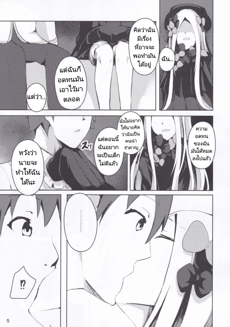 Doujin-Lc- อ่าน โดจิน มังฮวา เกาหลี ญี่ปุ่น จีน แปลไทย นอนไม่หลับเลยออกมาขยับร่างกาย (C97) [Hanairo Spoon (Cucchiore)] Isei ga Kininaru Otoshigoro (FateGrand Order) ตอนที่ 1 2 3 4 5 6 7 8 9 10 11 12 13 14 ฟรี ไม่มีโฆษณา อ่าน โดจิน Manhwa เกาหลี ญี่ปุ่น จีน เรามีครบ คัดมาให้เน้นๆ โดจิน 18+ รับประกันความฟินโดย  Doujin Lc