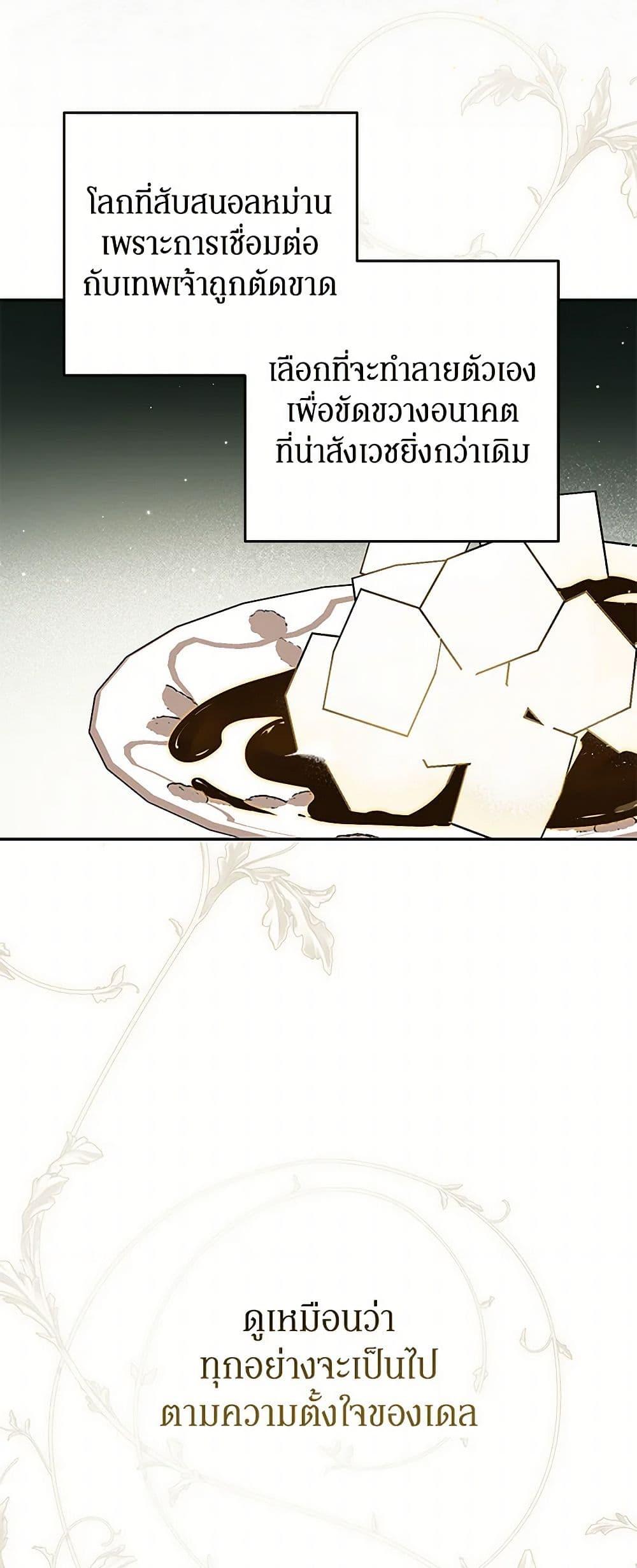 Manga-lc-com อ่านมังงะ อ่านการ์ตูน ออนไลน์ ฟรี I Think I’ve Been Possessed Somewhere ตอนที่ 1 2 3 4 5 6 7 8 9 10 11 12 13 14 ฟรี ไม่มีโฆษณา Manga-lc - อ่าน มังงะ อ่าน การ์ตูน ออนไลน์ อ่านมังงะ ฟรี