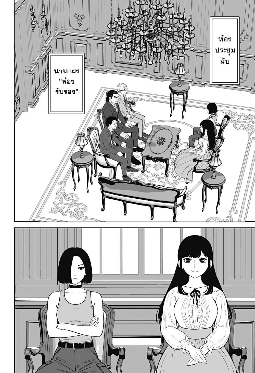 Manga-lc-com อ่านมังงะ อ่านการ์ตูน ออนไลน์ ฟรี Class of Brains ตอนที่ 1 2 3 4 5 6 7 8 9 10 11 12 13 14 ฟรี ไม่มีโฆษณา Manga-lc - อ่าน มังงะ อ่าน การ์ตูน ออนไลน์ อ่านมังงะ ฟรี