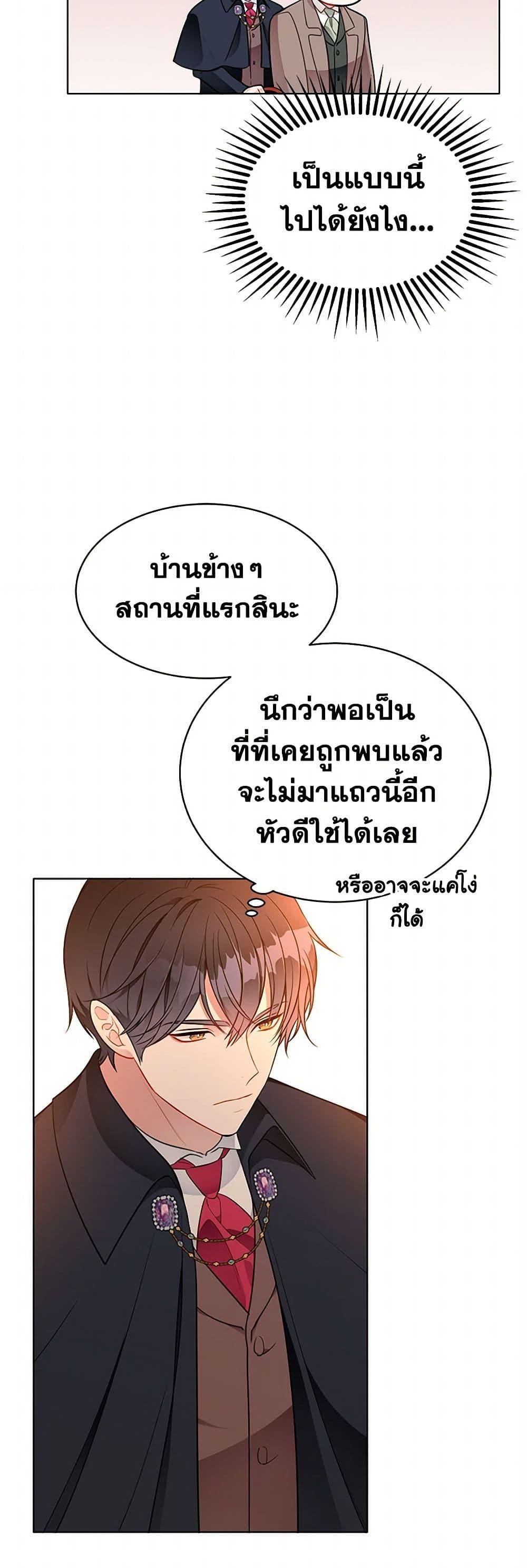 Manga-lc-com อ่านมังงะ อ่านการ์ตูน ออนไลน์ ฟรี The Detective Of Muiella ตอนที่ 1 2 3 4 5 6 7 8 9 10 11 12 13 14 ฟรี ไม่มีโฆษณา Manga-lc - อ่าน มังงะ อ่าน การ์ตูน ออนไลน์ อ่านมังงะ ฟรี