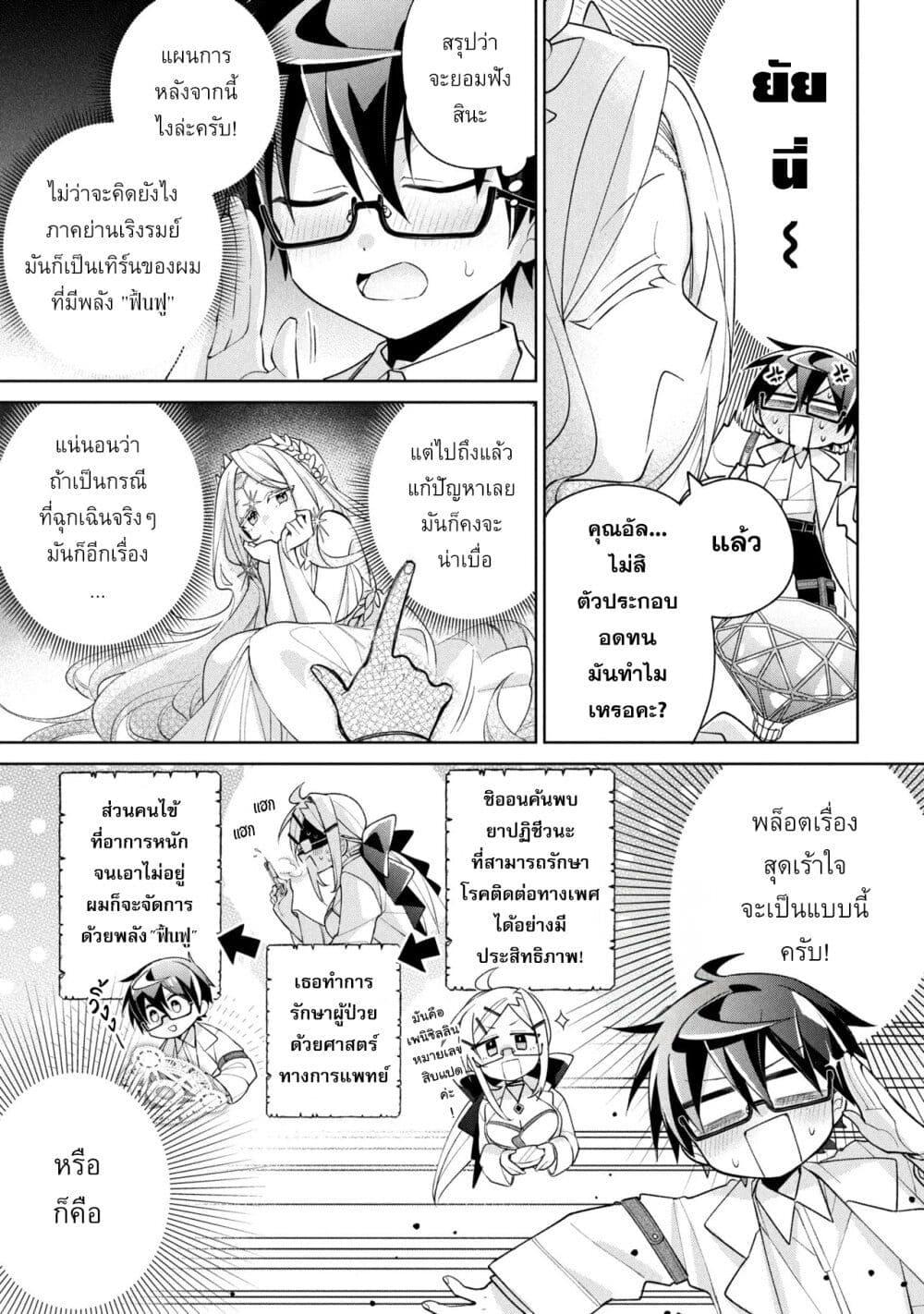 Manga-lc-com อ่านมังงะ อ่านการ์ตูน ออนไลน์ ฟรี Dorei kara no Kitai to Hyouka no sei de Sakushu dekinai no daga ตอนที่ 1 2 3 4 5 6 7 8 9 10 11 12 13 14 ฟรี ไม่มีโฆษณา Manga-lc - อ่าน มังงะ อ่าน การ์ตูน ออนไลน์ อ่านมังงะ ฟรี