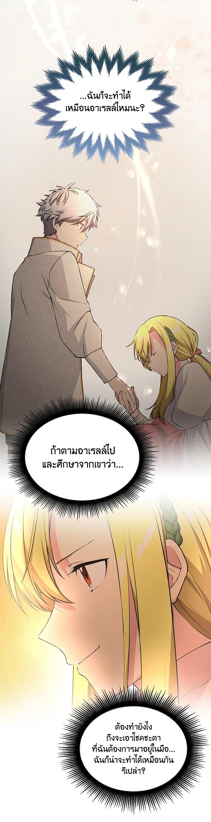 Manga-lc-com อ่านมังงะ อ่านการ์ตูน ออนไลน์ ฟรี How the Pro in His Past Life Sucks the Sweet Honey ตอนที่ 1 2 3 4 5 6 7 8 9 10 11 12 13 14 ฟรี ไม่มีโฆษณา Manga-lc - อ่าน มังงะ อ่าน การ์ตูน ออนไลน์ อ่านมังงะ ฟรี