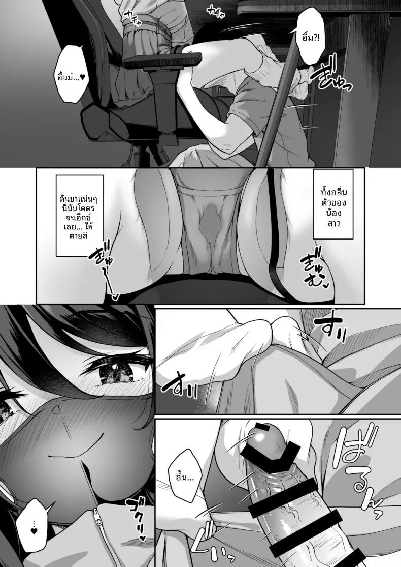 Doujin-Lc- อ่าน โดจิน มังฮวา เกาหลี ญี่ปุ่น จีน แปลไทย เรื่องลับๆของน้องสาวเกมเมอร์ผู้ชอบเก็บตัว (Awayume) ตอนที่ 1 2 3 4 5 6 7 8 9 10 11 12 13 14 ฟรี ไม่มีโฆษณา อ่าน โดจิน Manhwa เกาหลี ญี่ปุ่น จีน เรามีครบ คัดมาให้เน้นๆ โดจิน 18+ รับประกันความฟินโดย  Doujin Lc