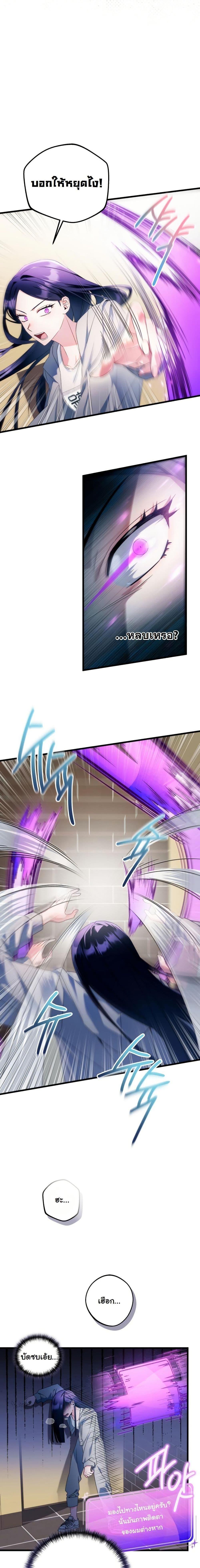 Manga-lc-com อ่านมังงะ อ่านการ์ตูน ออนไลน์ ฟรี I Tried to Debut My Kid, But Ended Up Debuting Myself ตอนที่ 1 2 3 4 5 6 7 8 9 10 11 12 13 14 ฟรี ไม่มีโฆษณา Manga-lc - อ่าน มังงะ อ่าน การ์ตูน ออนไลน์ อ่านมังงะ ฟรี