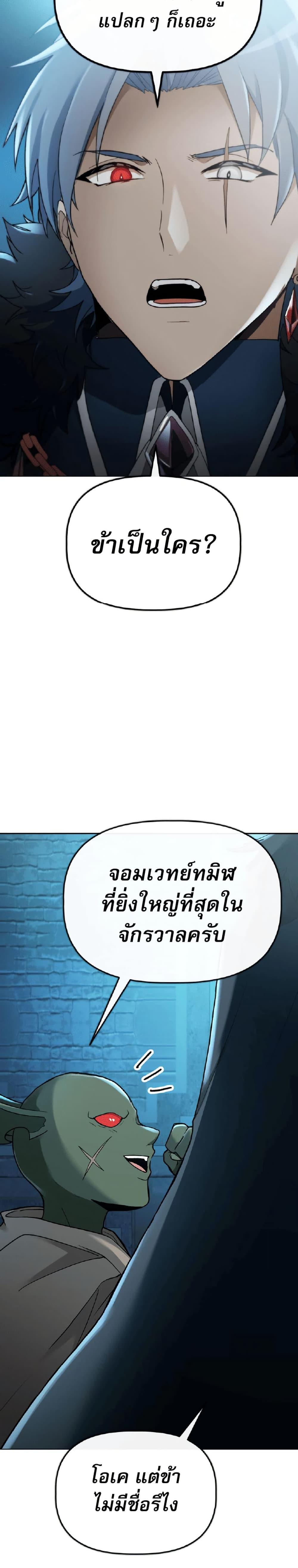 Manga-lc-com อ่านมังงะ อ่านการ์ตูน ออนไลน์ ฟรี The Luckiest Mage ตอนที่ 1 2 3 4 5 6 7 8 9 10 11 12 13 14 ฟรี ไม่มีโฆษณา Manga-lc - อ่าน มังงะ อ่าน การ์ตูน ออนไลน์ อ่านมังงะ ฟรี