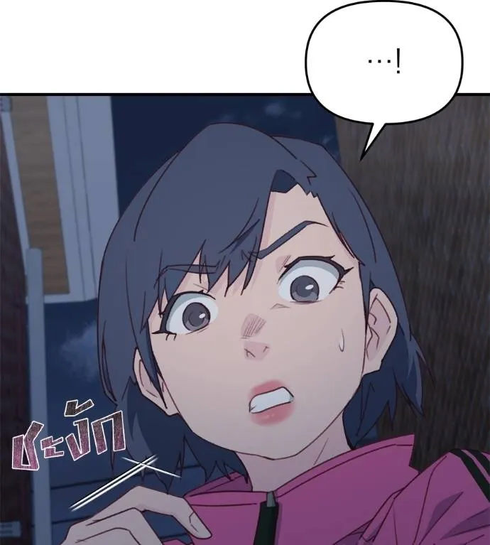 Spy House ตอนที่ 35 รูปที่ 146