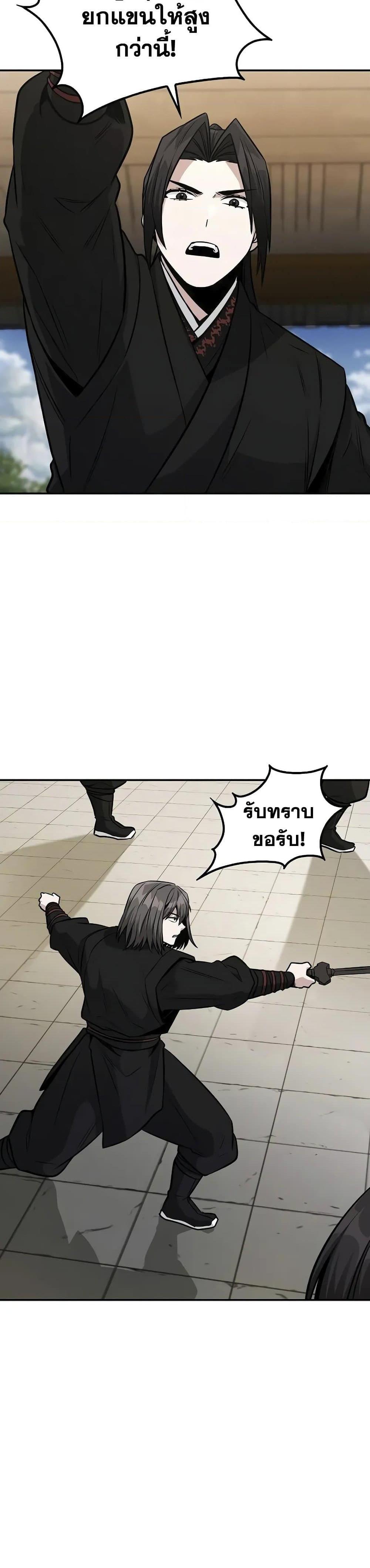 Manga-lc-com อ่านมังงะ อ่านการ์ตูน ออนไลน์ ฟรี Mount Hua Sect’s Genius Phantom Swordsman ตอนที่ 1 2 3 4 5 6 7 8 9 10 11 12 13 14 ฟรี ไม่มีโฆษณา Manga-lc - อ่าน มังงะ อ่าน การ์ตูน ออนไลน์ อ่านมังงะ ฟรี