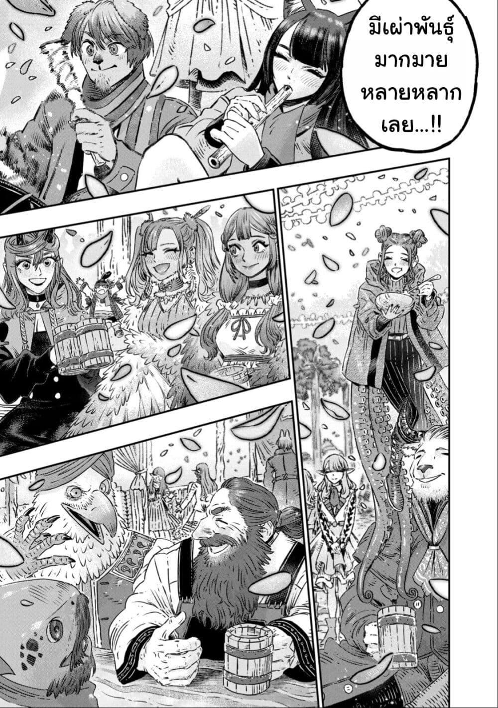 Manga-lc-com อ่านมังงะ อ่านการ์ตูน ออนไลน์ ฟรี Koudo ni Hattatsu Shita Igaku wa Mahou to Kubetsu ga Tsukanai ตอนที่ 1 2 3 4 5 6 7 8 9 10 11 12 13 14 ฟรี ไม่มีโฆษณา Manga-lc - อ่าน มังงะ อ่าน การ์ตูน ออนไลน์ อ่านมังงะ ฟรี