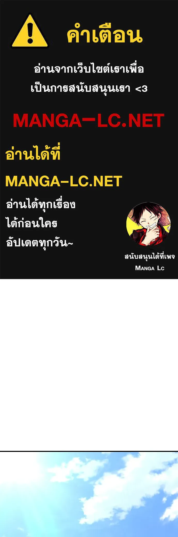 บันทึกรักลูกสาวเจ้าพ่อ ตอนที่ 12 รูปที่ 1