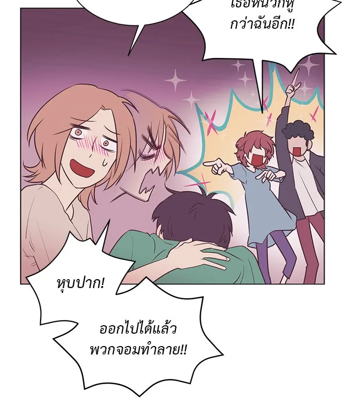 อย่าล้อเล่นกับหัวใจ ตอนที่ 22 รูปที่ 8