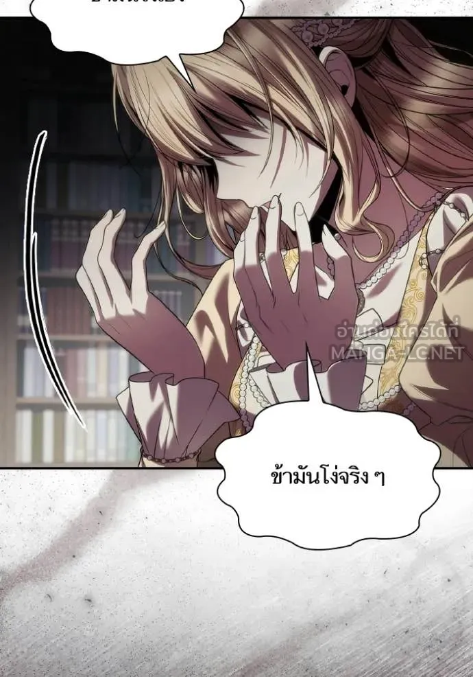 ชาตินี้น้องขอ ตอนที่ 181 รูปที่ 100