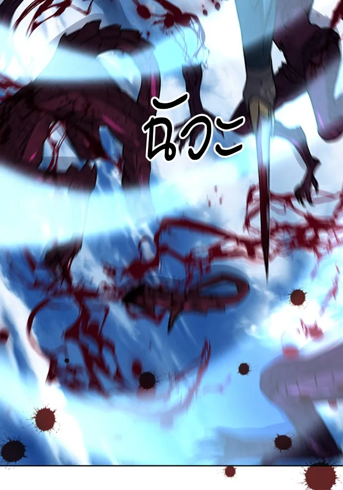 ดรูอิดแห่งสถานีโซล ตอนที่ 38 รูปที่ 59