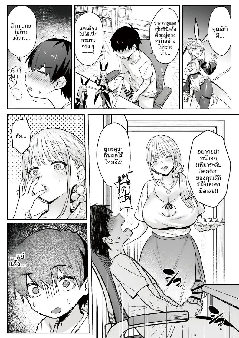 Doujin-Lc- อ่าน โดจิน มังฮวา เกาหลี ญี่ปุ่น จีน แปลไทย อดีตสาวน้อยเวทมนตร์กับครอบครัวใหม่ (Zhen Lu) ตอนที่ 1 2 3 4 5 6 7 8 9 10 11 12 13 14 ฟรี ไม่มีโฆษณา อ่าน โดจิน Manhwa เกาหลี ญี่ปุ่น จีน เรามีครบ คัดมาให้เน้นๆ โดจิน 18+ รับประกันความฟินโดย  Doujin Lc