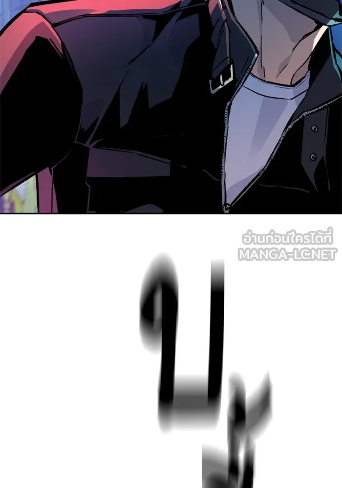 พี่ชายสายบอดี้การ์ด ตอนที่ 177 รูปที่ 60