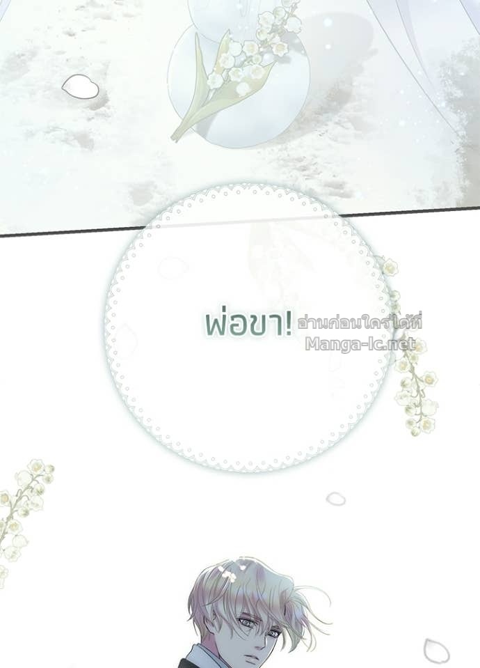 Doujin-Lc- อ่าน โดจิน มังฮวา เกาหลี ญี่ปุ่น จีน แปลไทย องค์ชายผู้อื้อฉาว ตอนที่ 1 2 3 4 5 6 7 8 9 10 11 12 13 14 ฟรี ไม่มีโฆษณา อ่าน โดจิน Manhwa เกาหลี ญี่ปุ่น จีน เรามีครบ คัดมาให้เน้นๆ โดจิน 18+ รับประกันความฟินโดย Doujin Lc