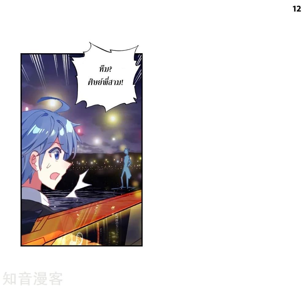 Manga-lc-com อ่านมังงะ อ่านการ์ตูน ออนไลน์ ฟรี Douluo Dalu II ตอนที่ 1 2 3 4 5 6 7 8 9 10 11 12 13 14 ฟรี ไม่มีโฆษณา Manga-lc - อ่าน มังงะ อ่าน การ์ตูน ออนไลน์ อ่านมังงะ ฟรี