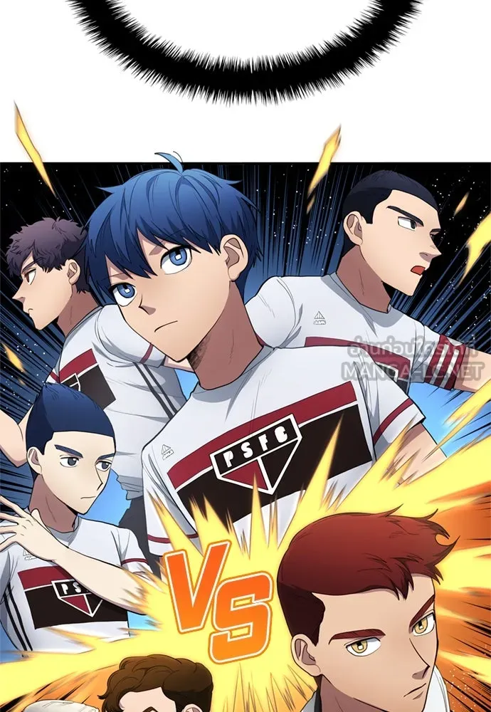 นักเตะแข้งสวรรค์ ตอนที่ 76 รูปที่ 21