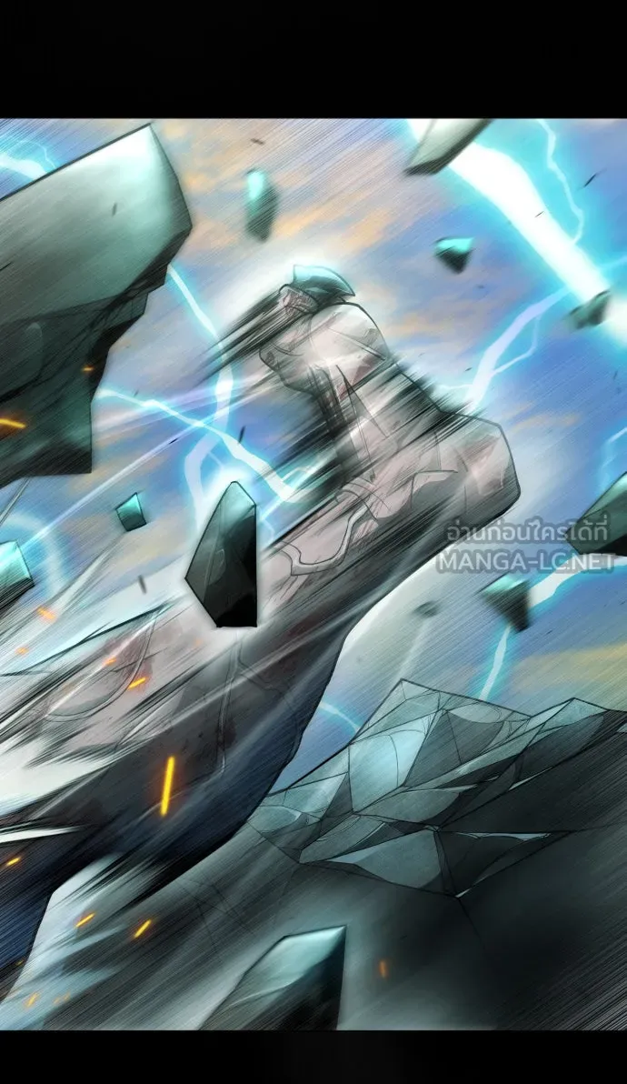 ยุคแห่งยอดมนุษย์ ตอนที่ 48 รูปที่ 21