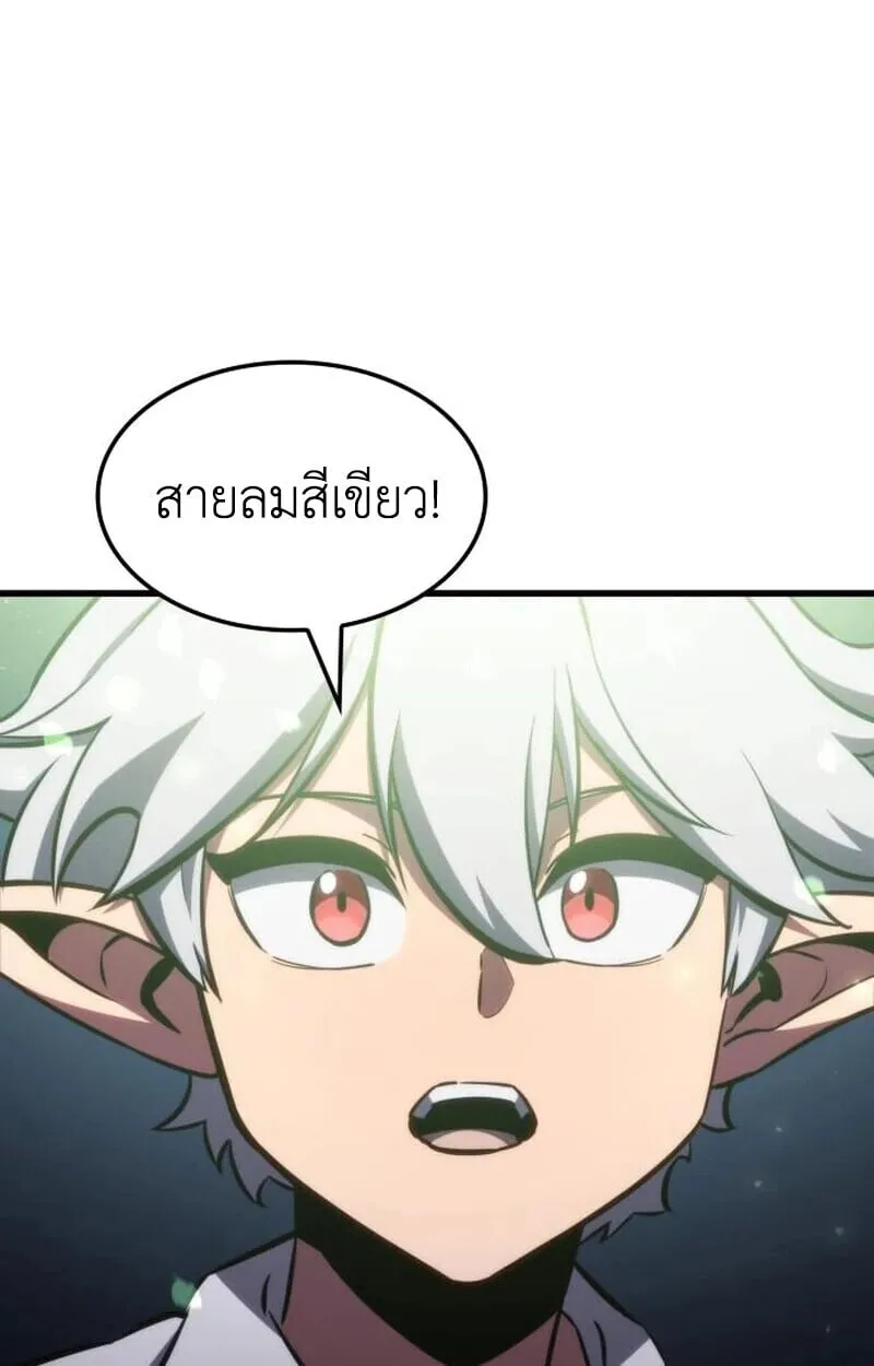 Breakers ตอนที่ ตอนที่ 23 รูปที่ 10