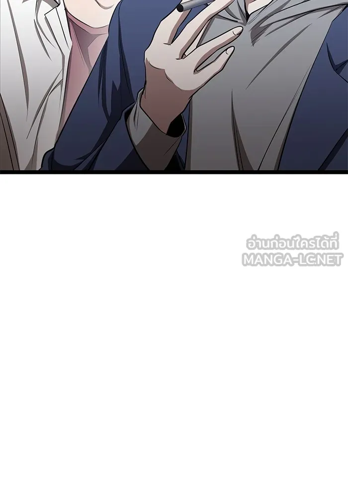 ราชินีนักบู๊ ตอนที่ 25 รูปที่ 141